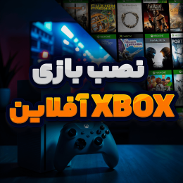 نصب بازی Xbox مشهد
